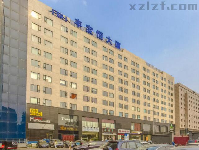 丰宝恒大厦（原名成果酒店）